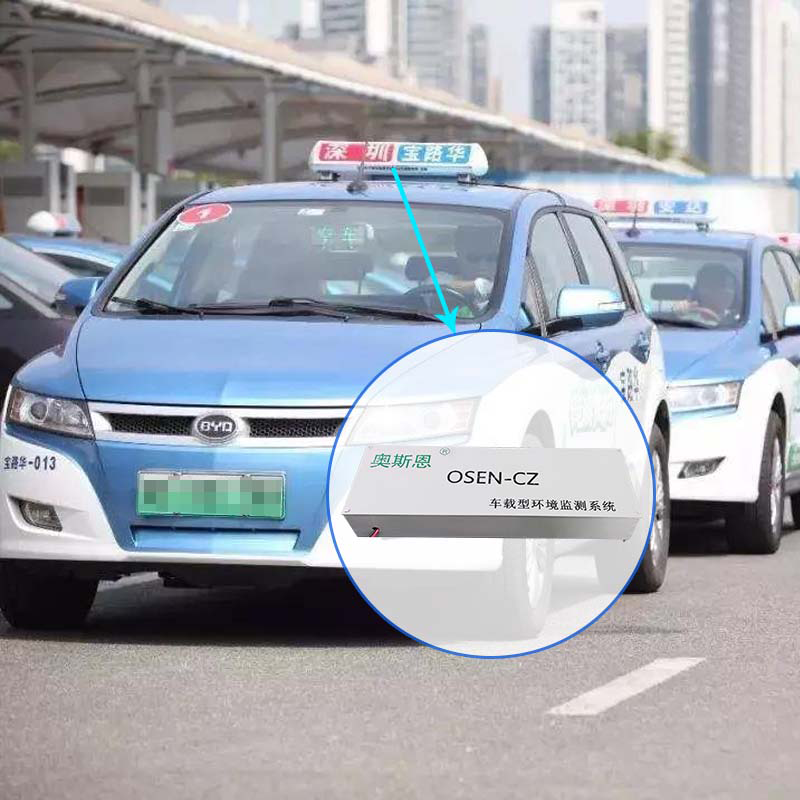 出租車/公交車走航式環境監測系統